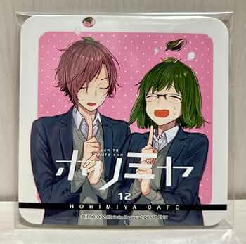 ホリミヤ アニぱらカフェ ホリミヤカフェ コースター 原作 ホリミヤ 宮村伊澄 堀京子 ホリミヤカフェ in アニぱらCAFE